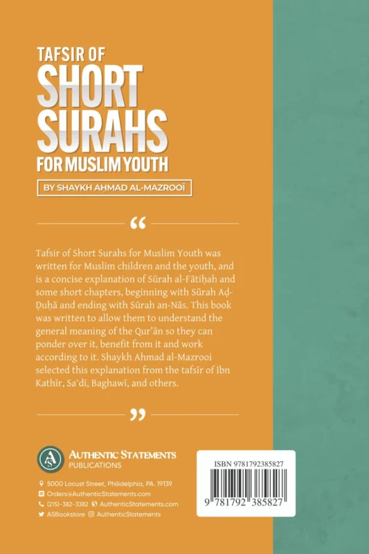 Tafsir Of Short Surahs For Muslim Youth By Shaykh Ahmad Al-Mazrooi - Image 2