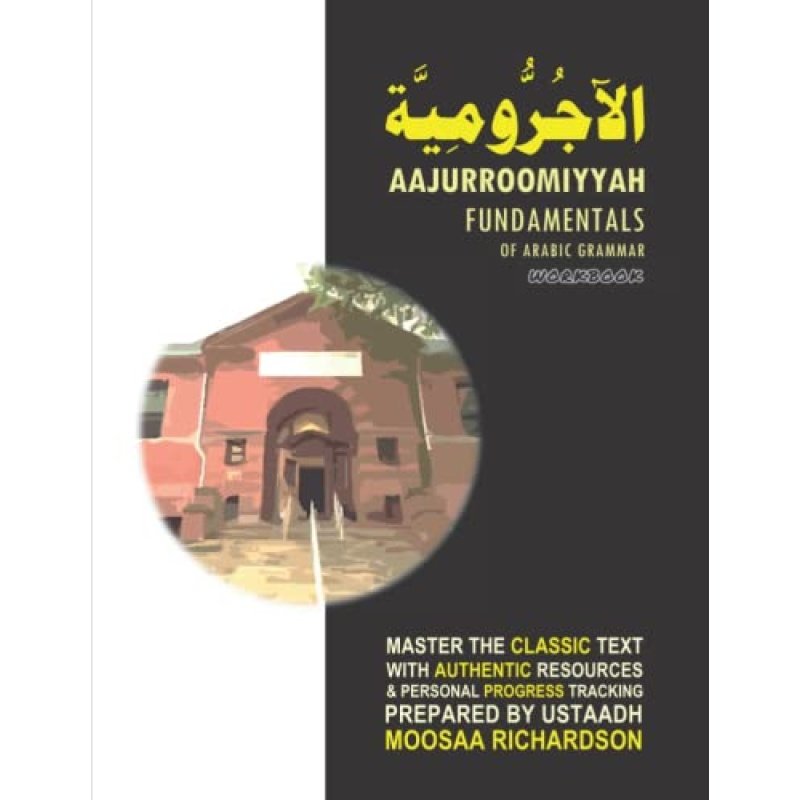 Aajurroomiyyah: Fundamentals of Arabic Grammar Workbook