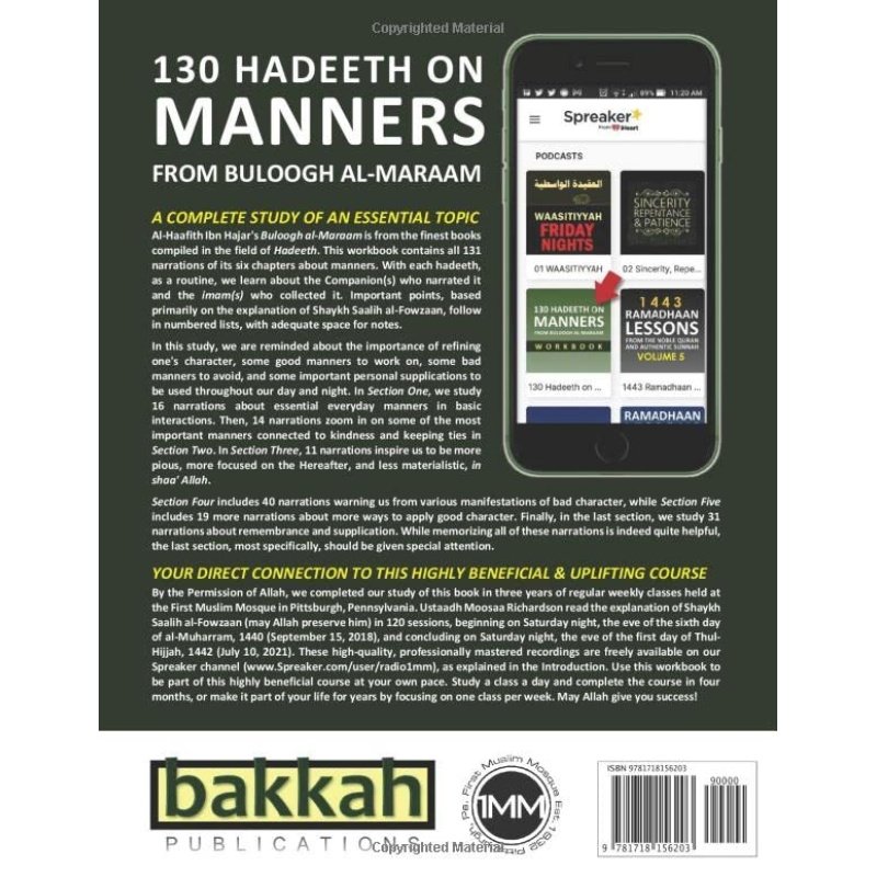 130 Hadeeth on Manners from Buloogh al-Maraam Workbook - Image 2