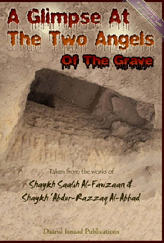 A Glimpse At The Two Angels Of The Grave By Shaykh Saalih Al Fawzaan & Shaykh Abdur Razzaq al-Abbaad