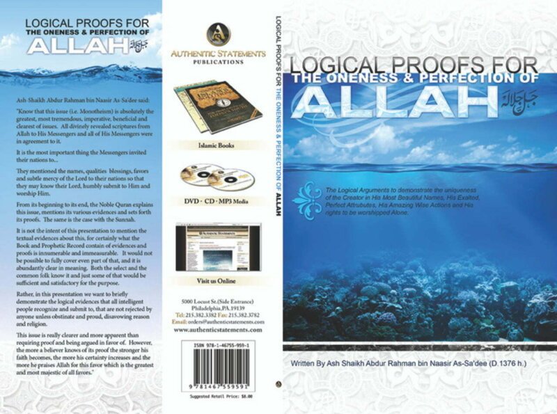 The Logical Proofs For The Oneness and Perfection Of Allah by Abdur Rahman as-Sa’dee