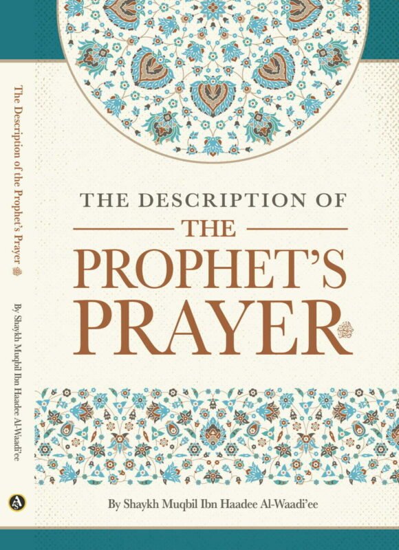 A Description Of The Prophet’s Prayer by Shaykh Muqbil Ibn Haadee Al Waadi’ee