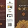 Explanation Of Six Events From The Prophetic Seerah By Shaykh Saalih al Fawzaan