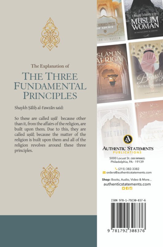 The Explanation Of The Three Fundamental Principles By Shaikh Salih Al-Fawzan - Image 2