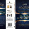 The Explanation Of Al-Aqidah Al-Wasitiyyah by Imam Abdul Aziz Bin Baaz