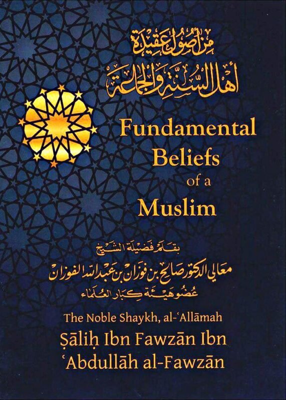 Fundamental Beliefs of a Muslim by Shaykh Salih al-Fawzan