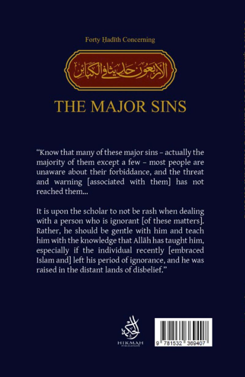 Forty Hadith Concerning Major Sins Compiled By Hassan Somali - Image 2