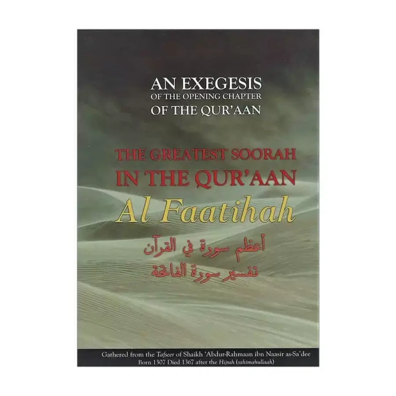 An Exegesis of the Opening Chapter of the Qur'aan