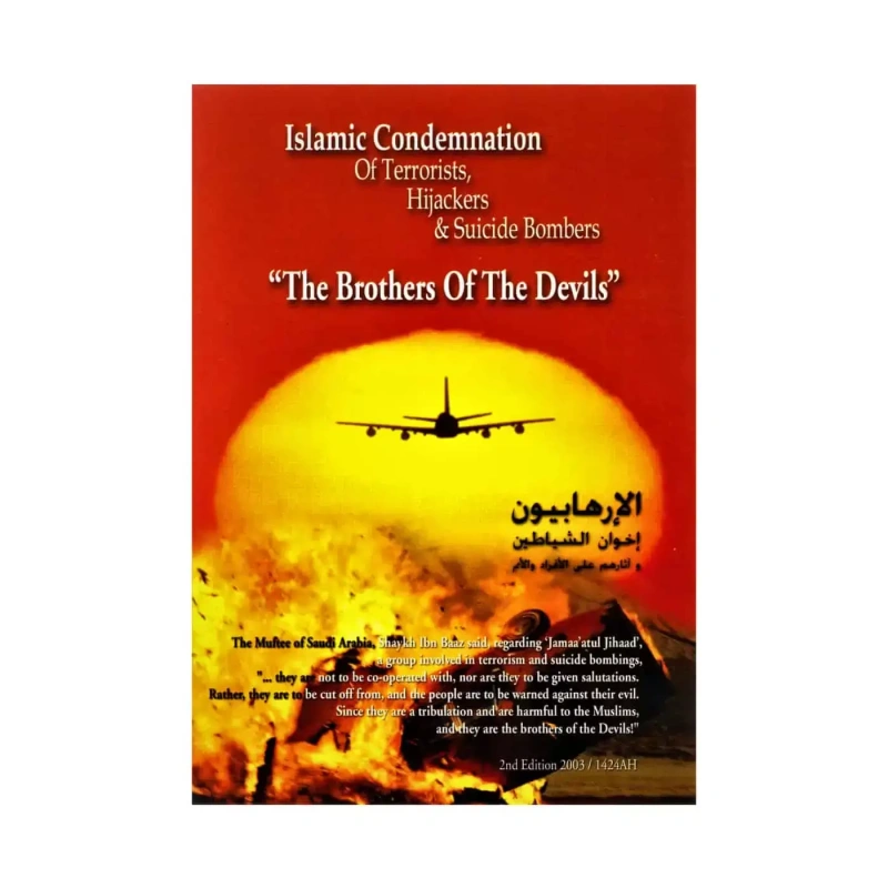 Islamic Condemnation Of Terrorists, Hijacker & Suicide Bombers ''The Brothers Of Devils