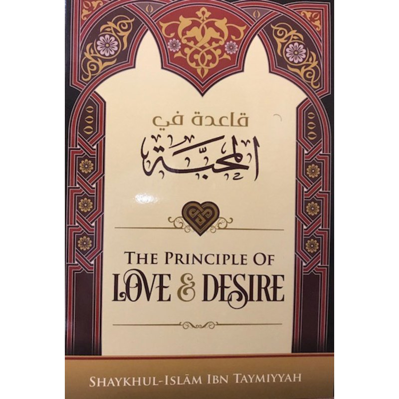 The Principle of Love and Desire By Shaykhul Islam ibn Taymiyyah