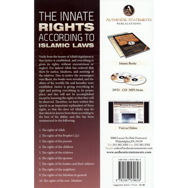 The Innate Rights According To Islamic Laws By Muhammad Al-Uthaymeen - Image 2