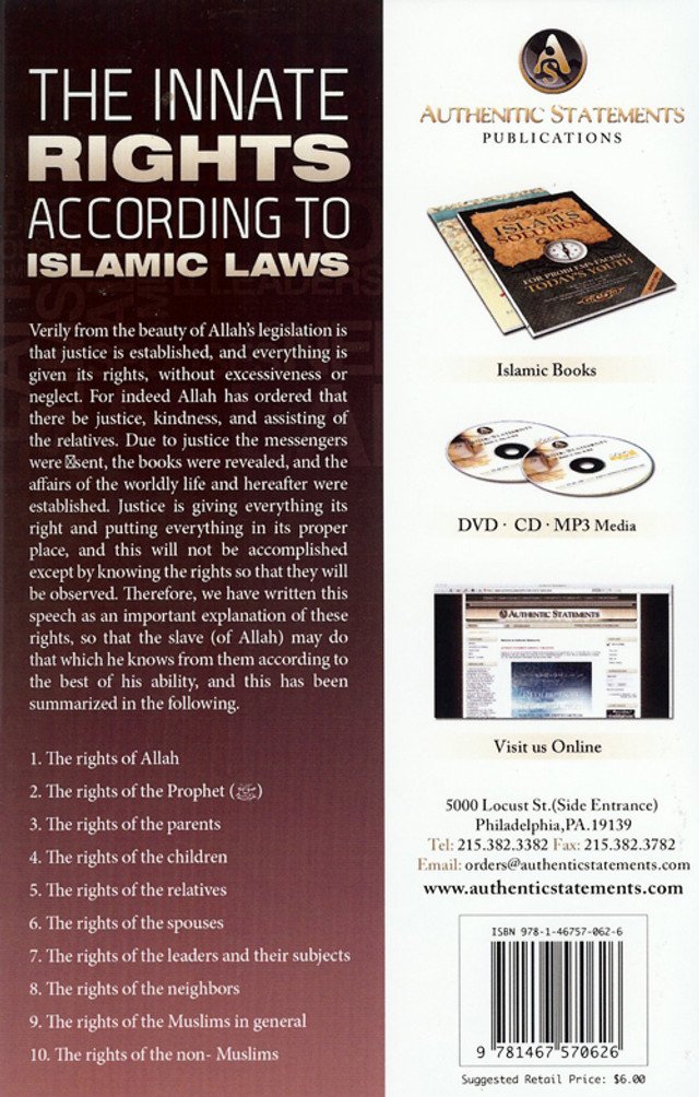 The Innate Rights According To Islamic Laws By Muhammad Al-Uthaymeen - Image 2