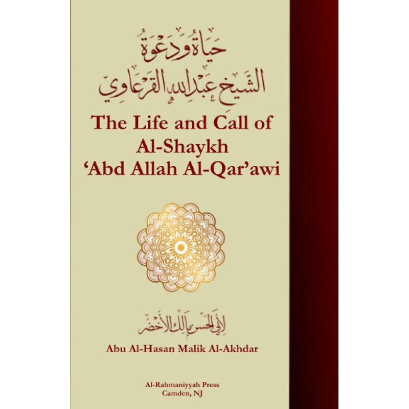 The Life and Call of Shaykh 'Abd Allah Al-Qar'awi (Abu Al-Hasan Malik Al-Akhdar)