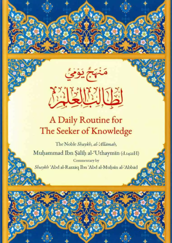 A Daily Routine For The Seekers Of Knowledge