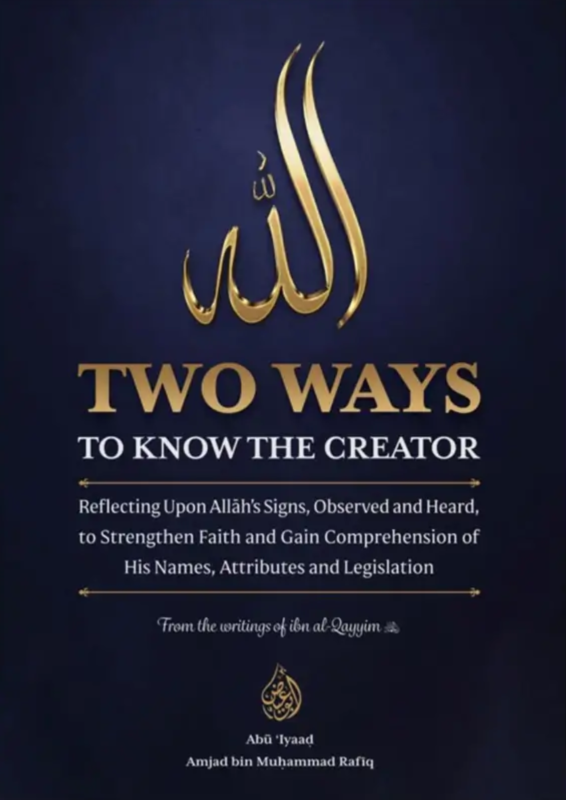 Two Ways to Know the Creator