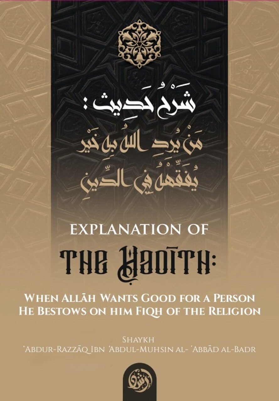 Explanation of The Hadith: When Allah Wants Good For A Person He Bestows On Him Fiqh Of The Religion By Shaykh Abdur Razzaq al-Abbaad