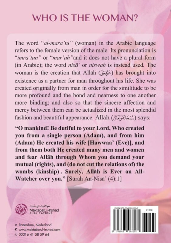 Islam Honors The Woman By Shaykh Abdur Razzaaq al-Badr - Image 2