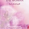 Islam Honors The Woman By Shaykh Abdur Razzaaq al-Badr