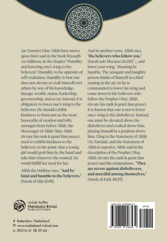 Humility & Lowering One's Wing To The Believers By Shaykh Muhammad al-Uthaymin - Image 2