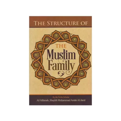 The Structure Of The Muslim Family By Shaykh Muhammad Amaan Al-jamee