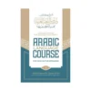 Madinah University Arabic Course Book 1 Explained – Shaykh Hussain Al'Ali
