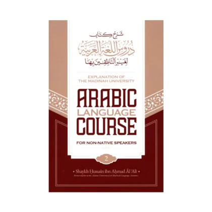Madinah University Arabic Course Book 2 Explained – Shaykh Hussain Al'Ali