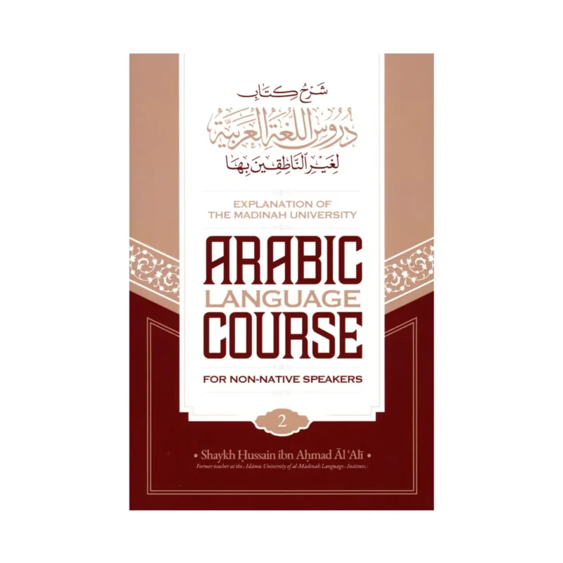 Madinah University Arabic Course Book 2 Explained – Shaykh Hussain Al'Ali