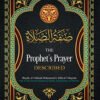 The Prophet's Prayer Described By Imam Muhammad al-ʿUthaymīn