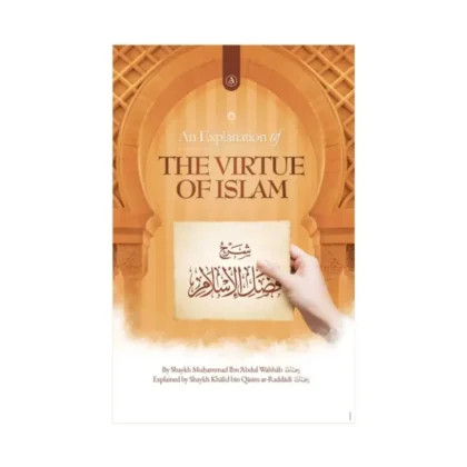 The Virtue Of Islam