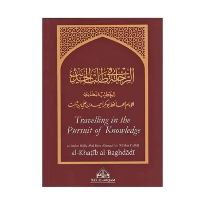 Travelling In The Pursuit Of Knowledge