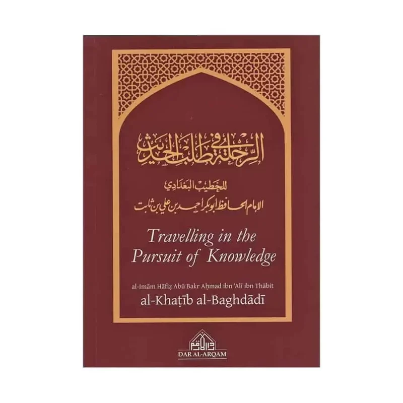 Travelling In The Pursuit Of Knowledge