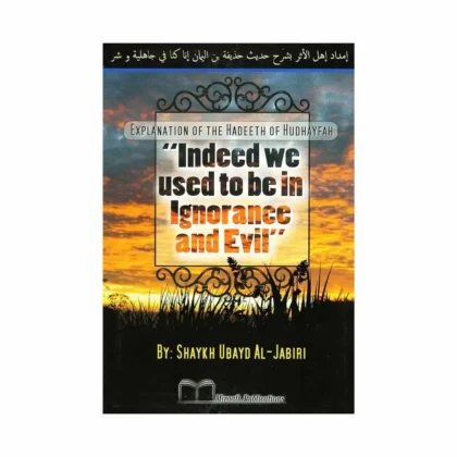 Explanation of the Hadeeth of Hudhayfah: ‘Indeed we Used to be in Ignorance and Evil’