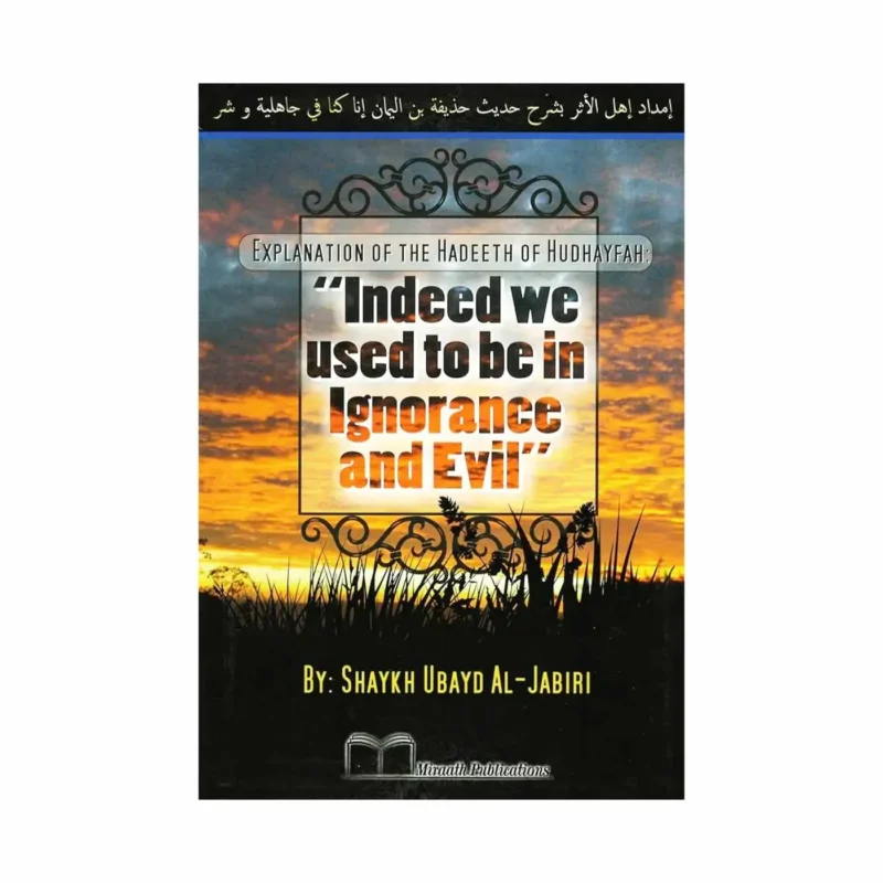 Explanation of the Hadeeth of Hudhayfah: ‘Indeed we Used to be in Ignorance and Evil’
