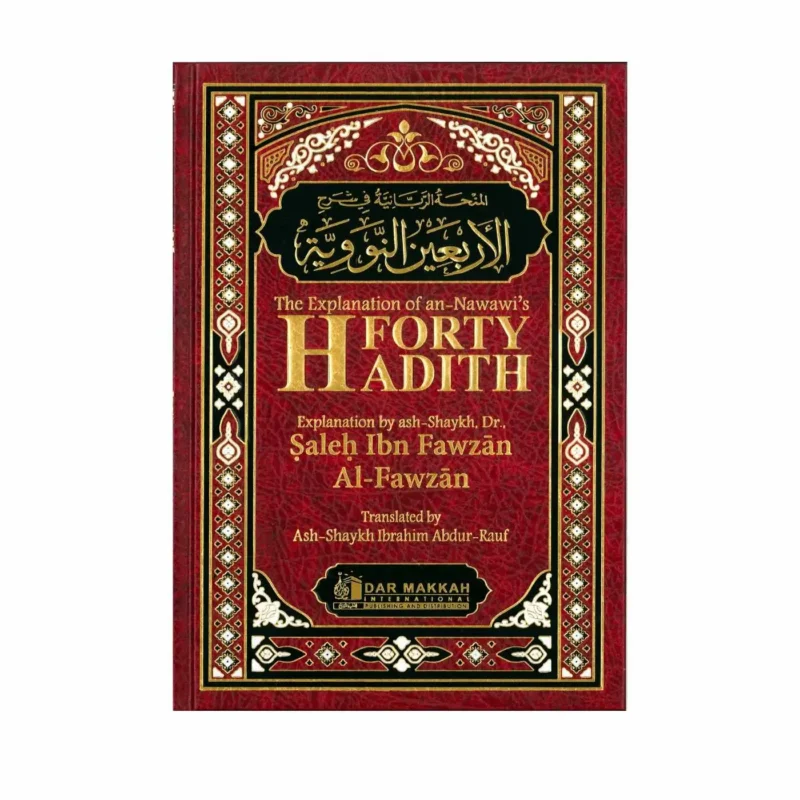 The Explanation of Imam An-Nawawi's Forty Hadith | Shaikh Salīh Al-Fawzān