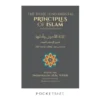 The Three Fundamental Principles Of Islam And Their Proofs — 2024 Edition
