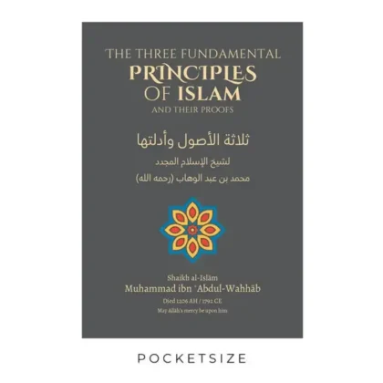 The Three Fundamental Principles Of Islam And Their Proofs — 2024 Edition