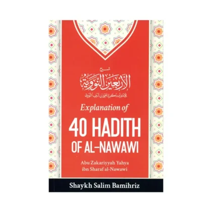 Explanation of 40 Hadith Of Al-Nawawi | Shaykh Salim Bamihriz
