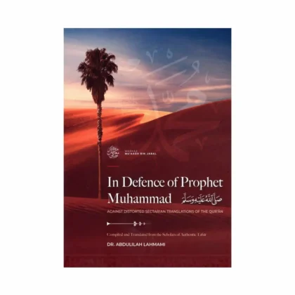 In Defence of Prophet Muhammad (Peace and Blessings be Upon Him)