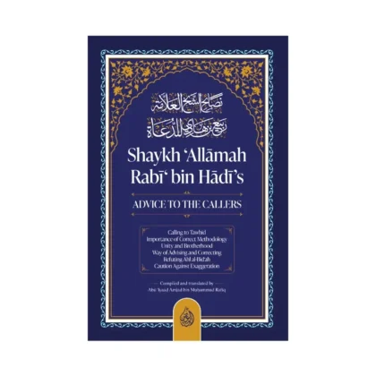 Shaykh ‘Allamah Rabi’ bin Hadi’s Advice to the Callers