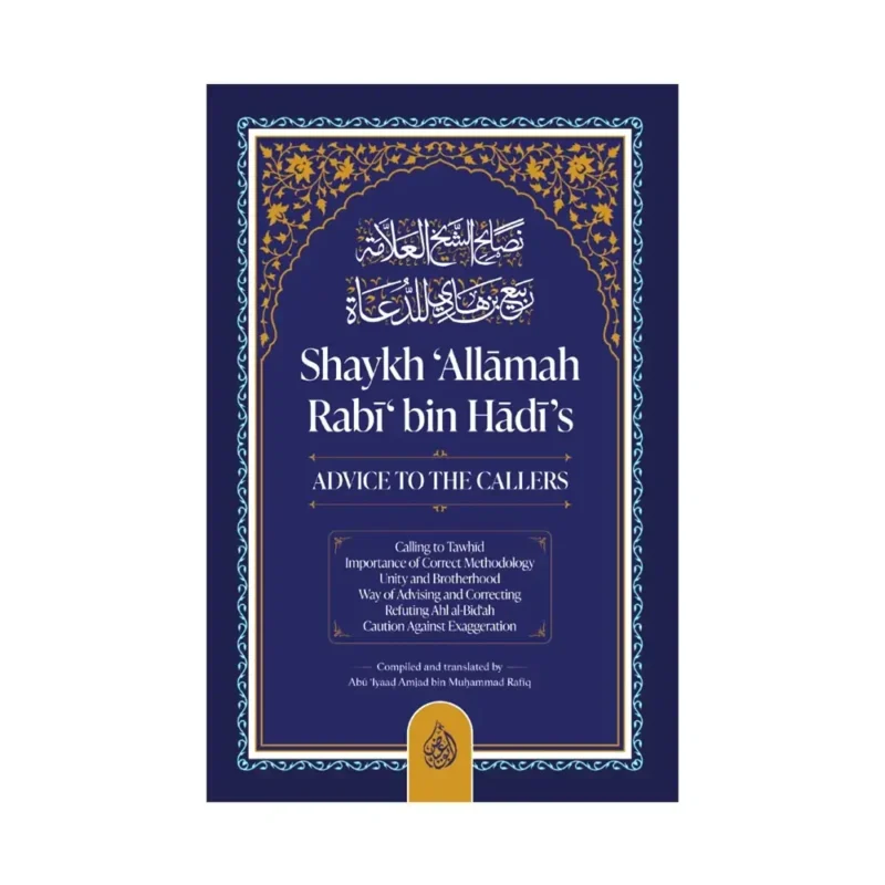 Shaykh ‘Allamah Rabi’ bin Hadi’s Advice to the Callers