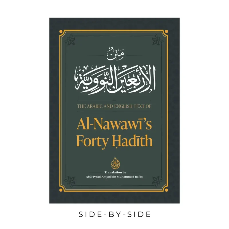The Arabic And English Text of Al-Nawawi’s Forty Hadith