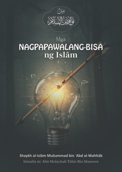 Nawāqiḍ al-Islām — Mga Nagpapawalang-bisa ng Islām
