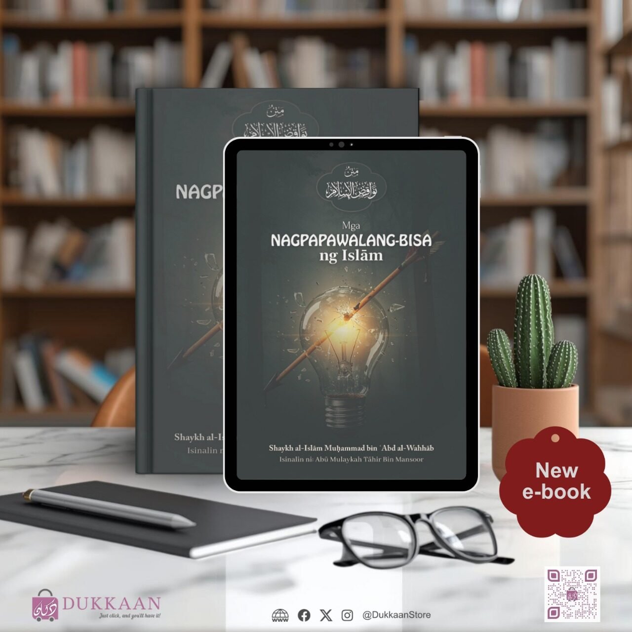 Nawāqiḍ al-Islām — Mga Nagpapawalang-bisa ng Islām - Image 2