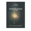 The Three Fundamental Principles Pocketsize