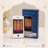 Little Muslim Interactive Duʿā & Adhkār Phone