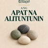 Al-Qawāʿid al-Arbaʿ — Ang Apat na Alituntunin